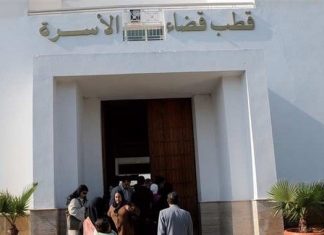 Révision de la Moudawana au Maroc : Une réforme historique pour l'avenir de la famille